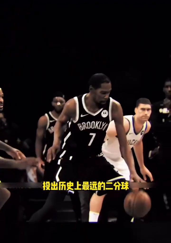 爱游戏中国-杜兰特重要时刻重返赛场，MAD带队取胜！赢得满堂喝彩-爱游戏中国