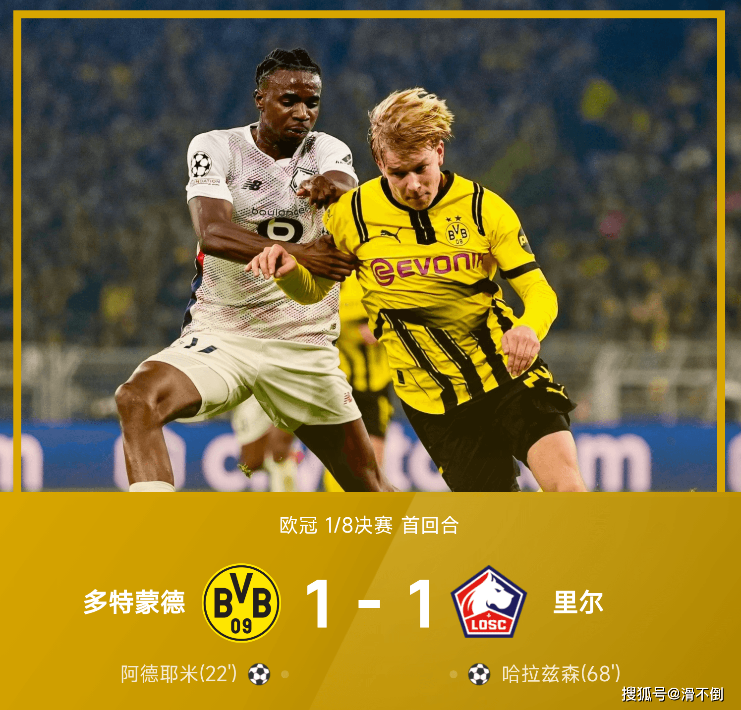 爱游戏中国-赛地聚焦——欧超杯国际比赛日热度飙升，奥兰多魔术迎来里程碑，媒体盛赞，球探报告显示潜力-爱游戏中国