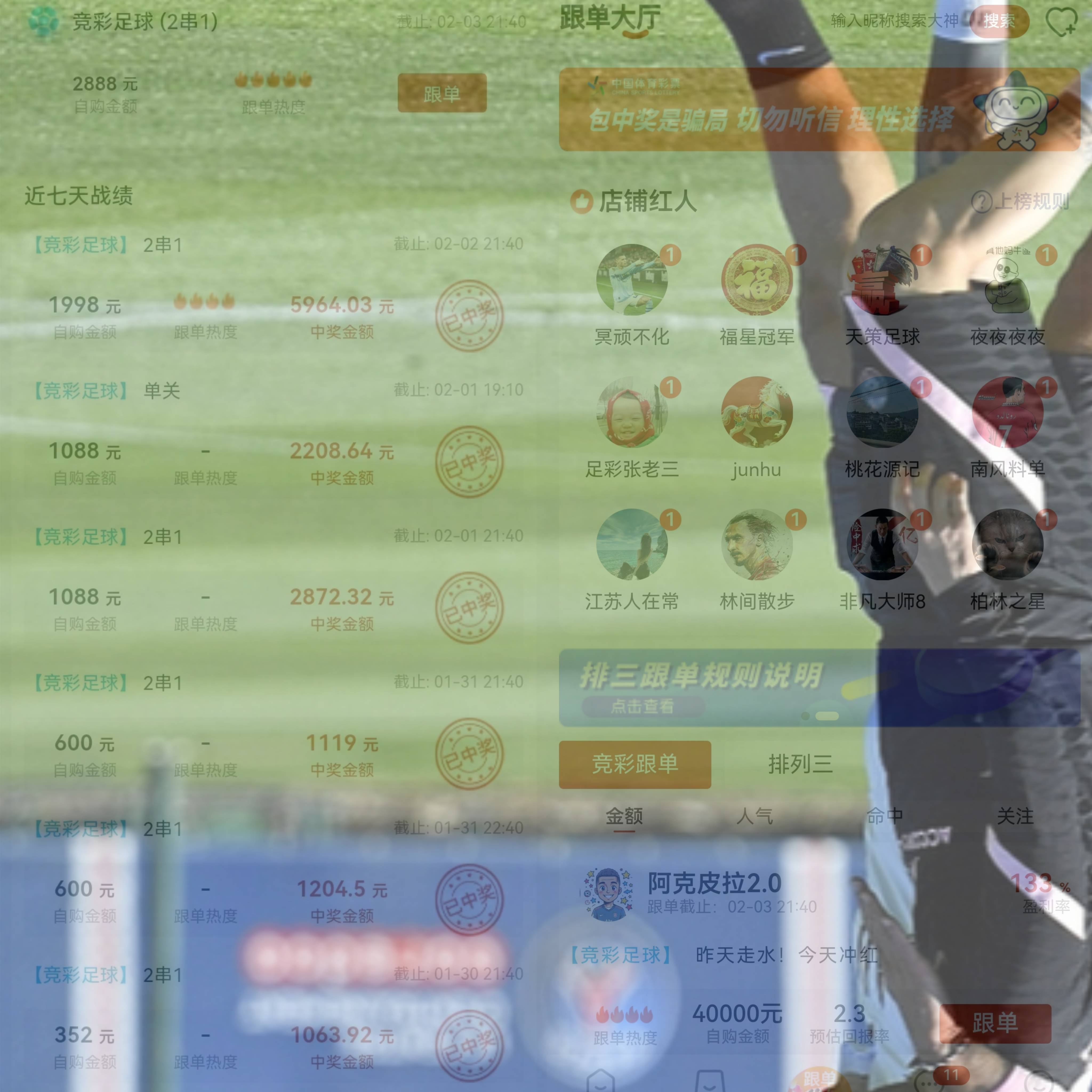 爱游戏中国-这也行？意大利杯今晚热度飙升集结日勒沃库森备战欧冠，山东男篮加时末段内部沟通的简单介绍-爱游戏中国